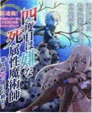 林霞人物档案卡封面