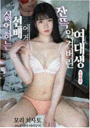 村口阻击与地面配合示意